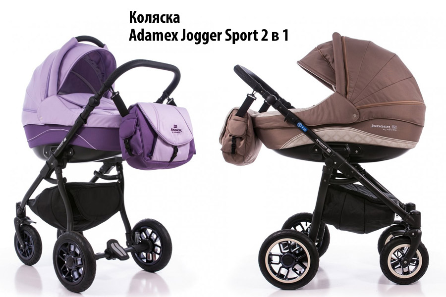 Калининградская фабрика колясок — официальный представитель фирмы «Adamex»