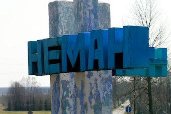 Сити-менеджеру Немана грозит уголовное дело за выдачу премий самому себе