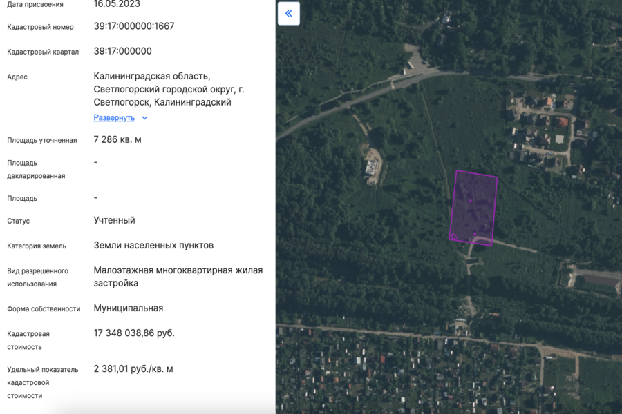 Изображение: скриншот публичной кадастровой карты