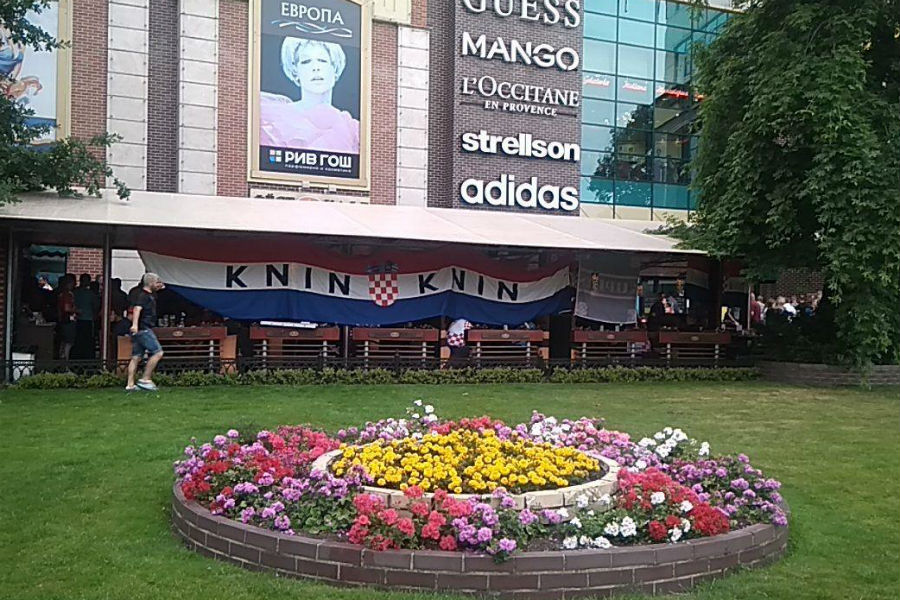 Хорватские болельщики устроили «фан-зону» в центре Калининграда (видео)