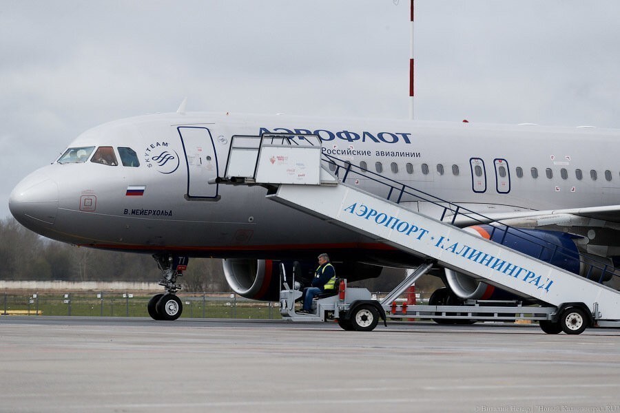 «Аэрофлот» сократил количество майских рейсов из-за падения спроса