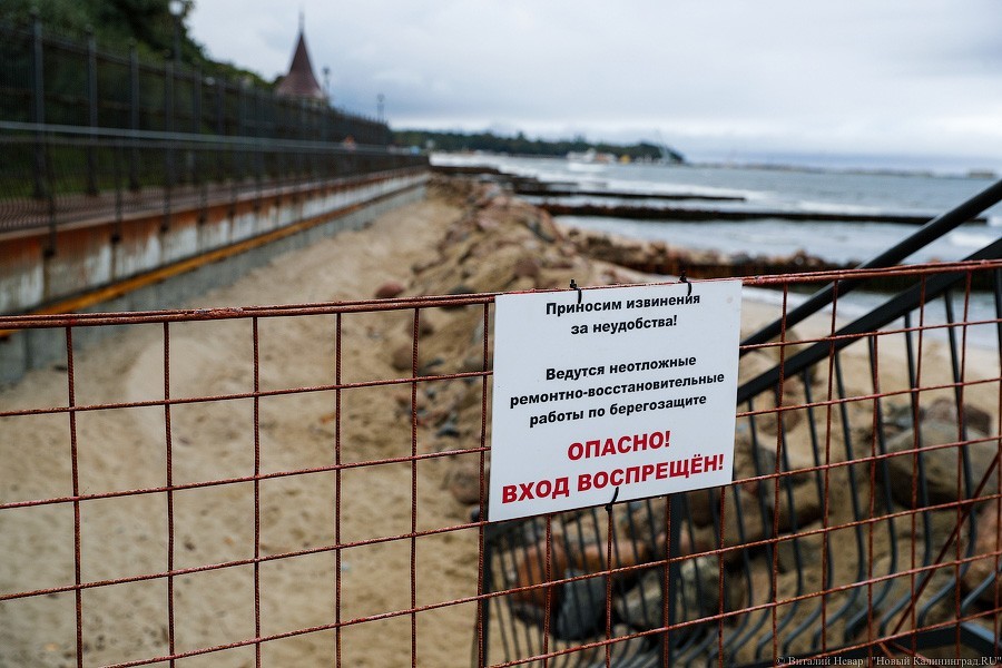 «Балтберегозащита»: каменный вал у резиденции в Пионерском должен превратиться в пляж
