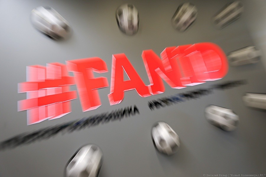 Фото — Виталий Невар, «Новый Калининград.Ru»