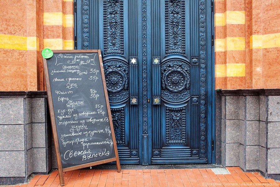 Фото — Денис Туголуков, «Новый Калининград»