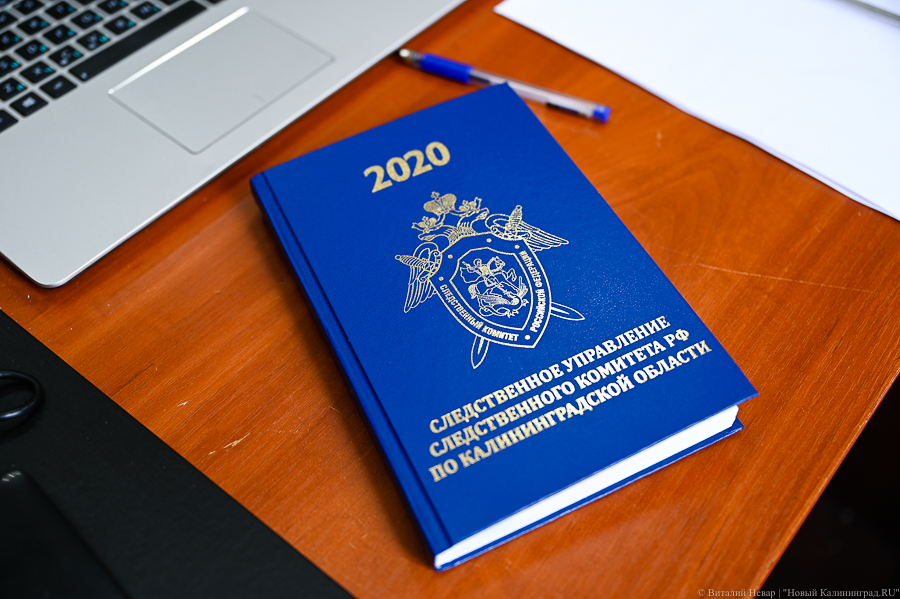СК возбудил уголовное дело после гибели сантехника в траншее в Полесске
