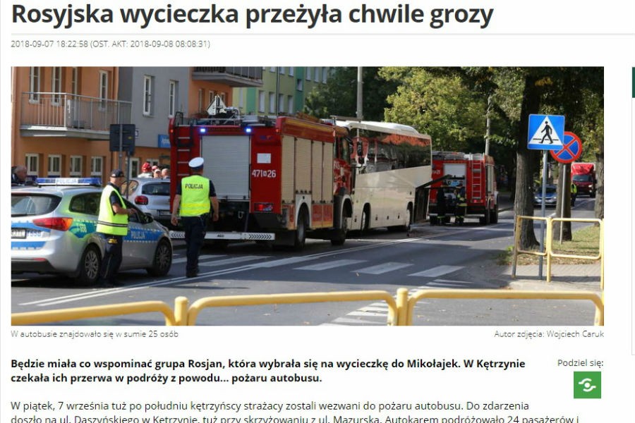 В Кентшине загорелся автобус с туристами из Калининграда