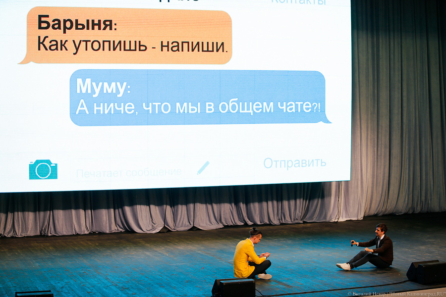 «Разве можно наспех?»: как в светлогорском Театре эстрады впервые провели КВН