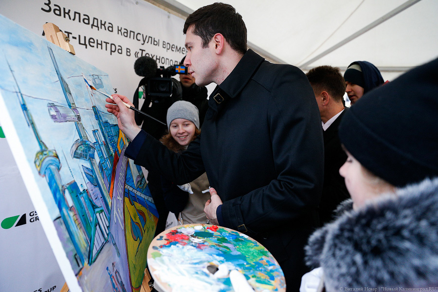 Алиханов и «капсула времени»: в Гусеве прошла жизнерадостная «закладка»