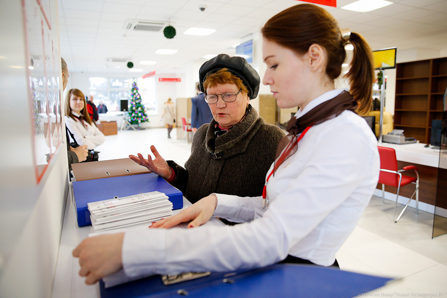  «Сложно было отобрать»:  в мэрии Калининграда открылся центр «одного окна» 