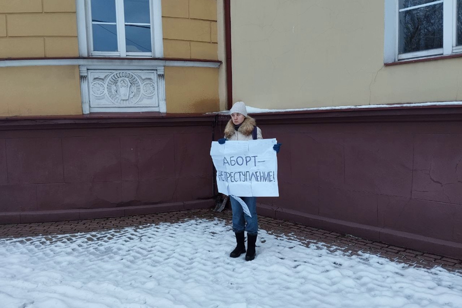 В Калининграде прошел еще один пикет против запрета абортов (фото)
