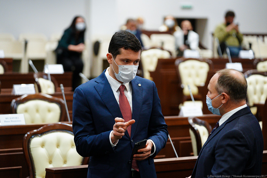 Ярошук, Кропоткин и другие: первое заседание областной Думы нового созыва в фотографиях