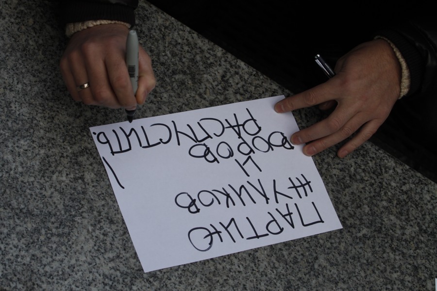 На площади Победы состоялся несанкционированный митинг: фоторепортаж