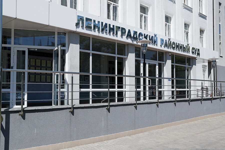 В Калининграде судят полицейского за нападение на росгвардейца после конфликта с хорватом