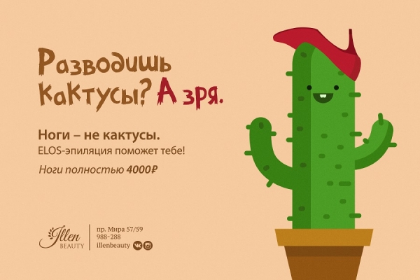 Мода на волосатые подмышки не утихает