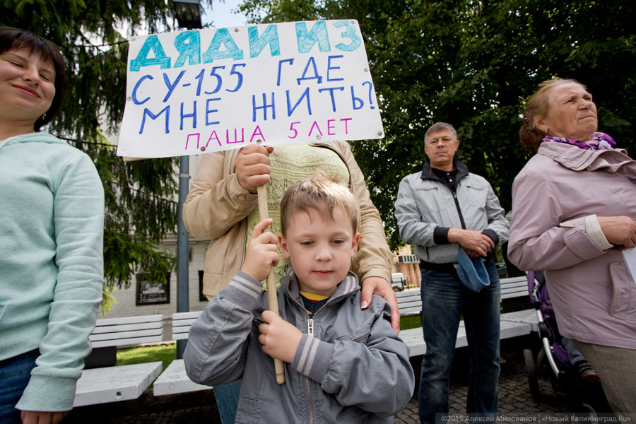 «Путин, защити дольщиков!»: покупатели жилья в «Новой Сельме» вышли на пикет