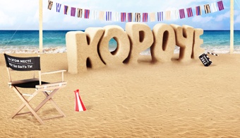 Иллюстрация предоставлена организаторами