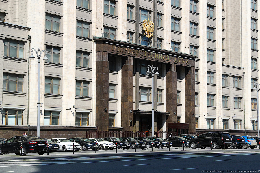 Госдума приняла во втором чтении поправки об ответственности за дискредитацию участников СВО