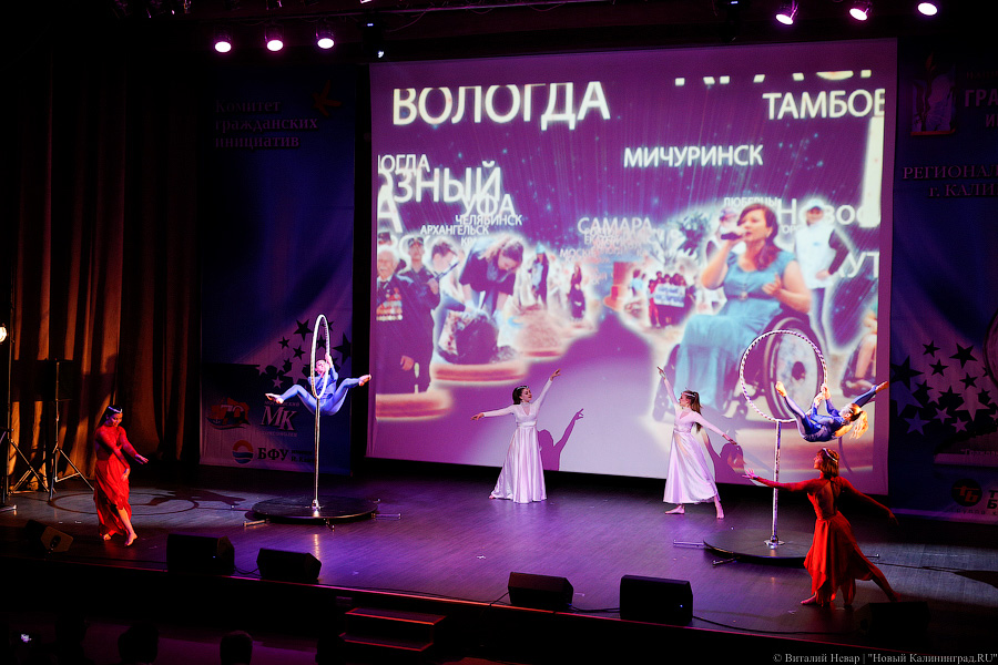 Начудили: как в Калининграде премию «Гражданская инициатива» вручали 