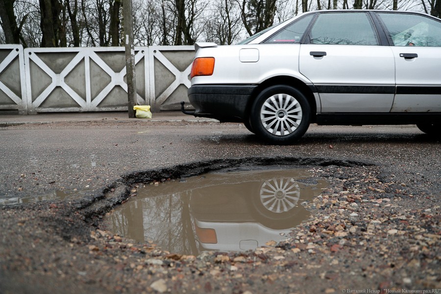В ожидании «плямб»: как выглядят дороги Калининграда после зимы (фото)