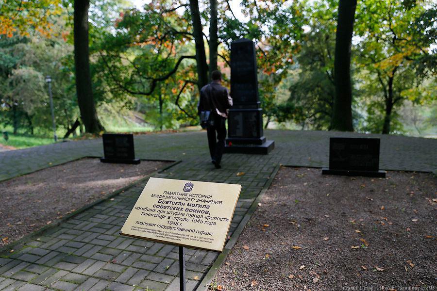 Дошли до Путина: что известно о вандализме на мемориалах в Калининграде