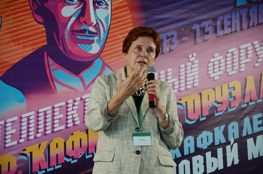 О войнах памяти и травме крепостничества: Ирина Прохорова на «Кафке&Оруэлле»