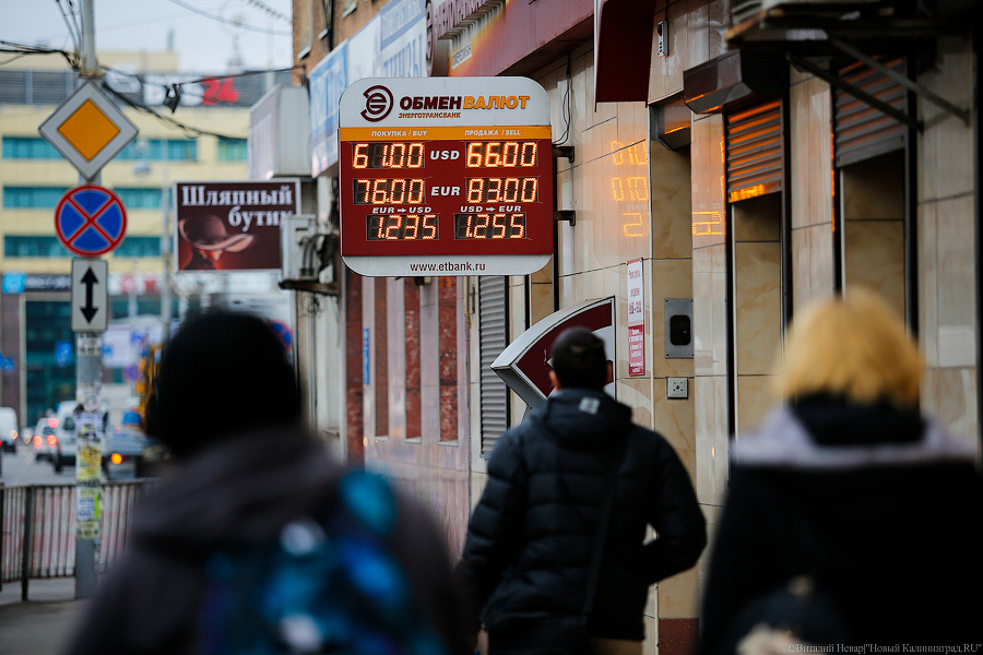 «Рубль в обмороке»: что происходит в калининградских «обменниках»