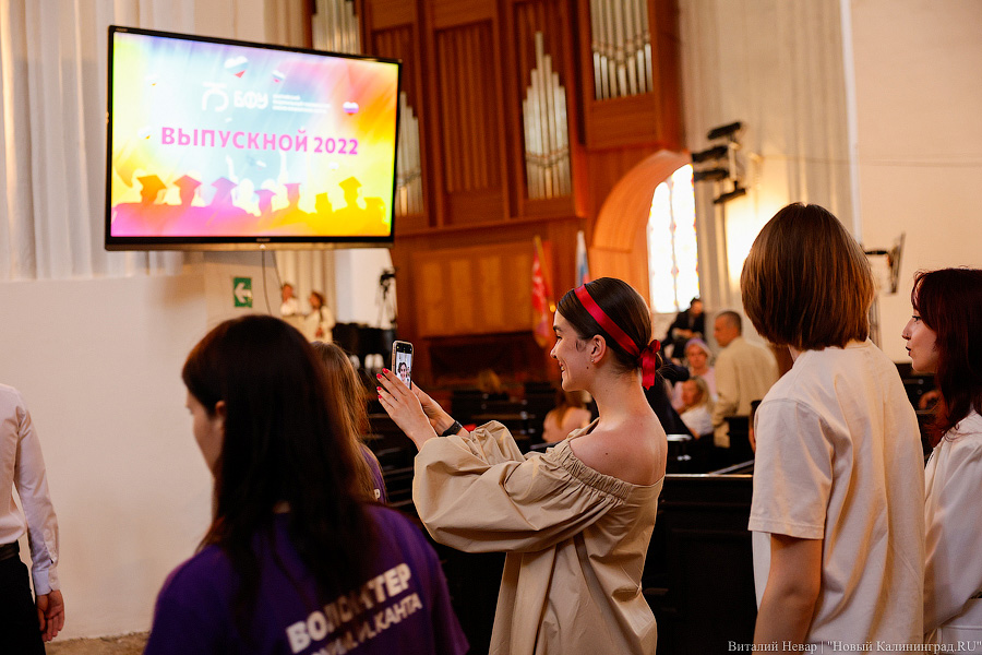 Диплом — и точка: выпуск студентов БФУ им. Канта в Кафедральном соборе (фото)