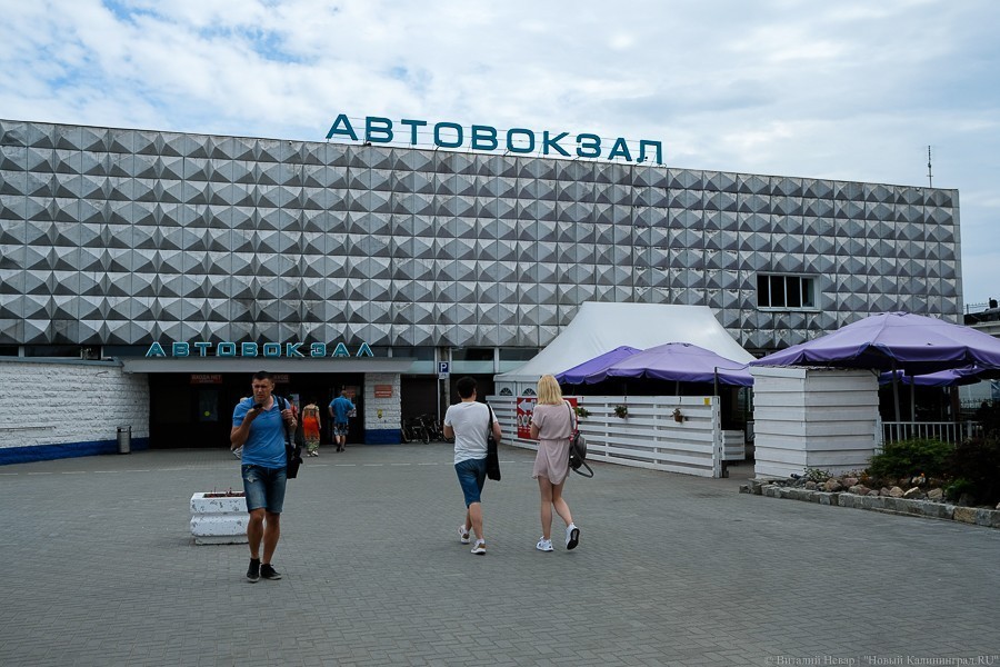 Власти региона согласовали автовокзалу получение кредита на сумму до 12,6 млн рублей