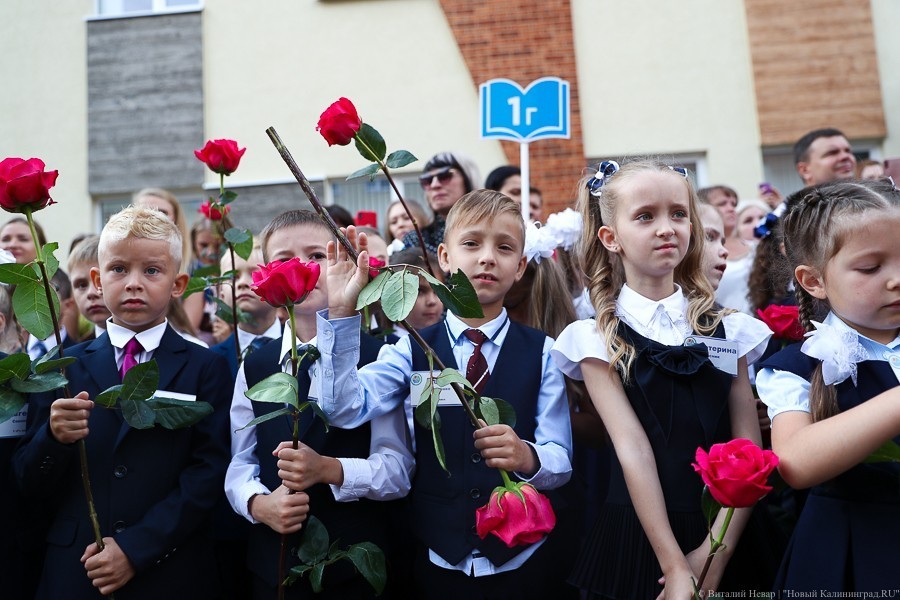 Очень трудный день: как встретили учебный год в новой калининградской школе (фото)