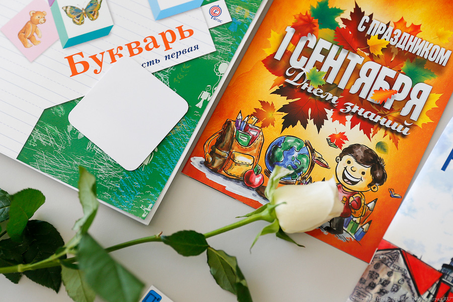 Фото — Виталий Невар, «Новый Калининград.Ru».