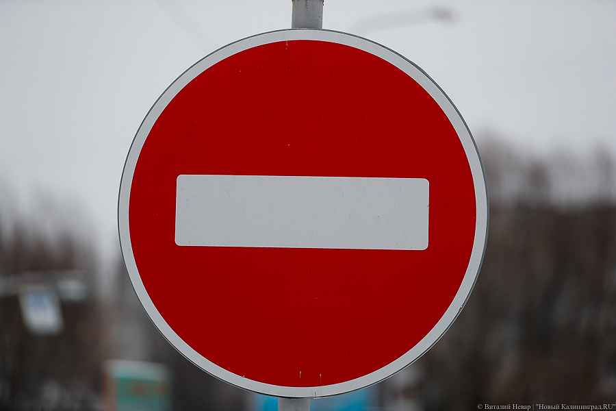 Мэрия: в ночь на вторник в Калининграде разведут мосты