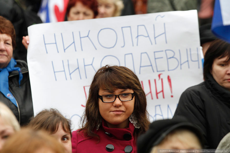 «Ясный день календаря»: репортаж «Нового Калининграда.Ru»