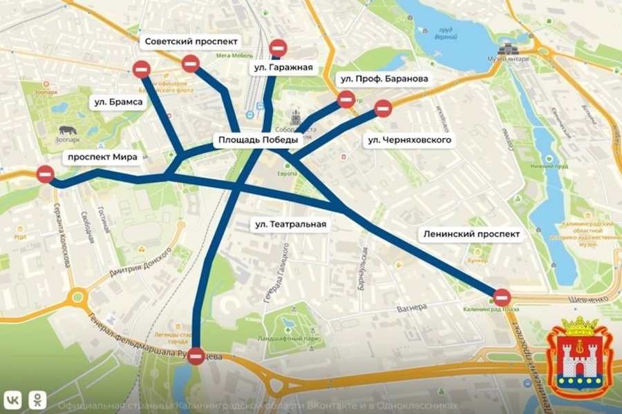 Во вторник в центре Калининграда ограничивают движение на время парада (схема)