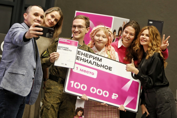 Умные маршруты и цифровые ассистенты: оператор наградил студентов за лучшие идеи