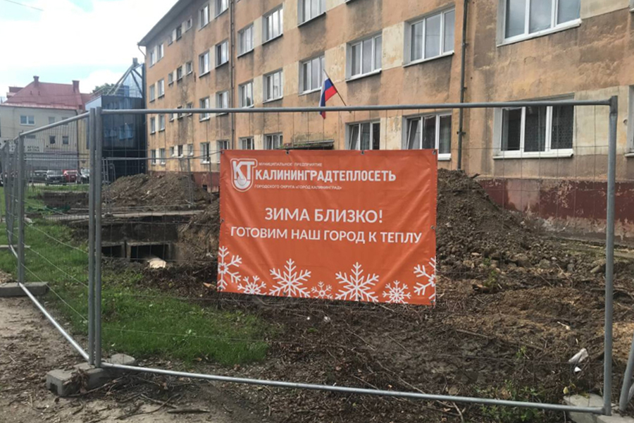 Власти нашли подрядчика для озеленения после ремонта теплотрассы на Горького