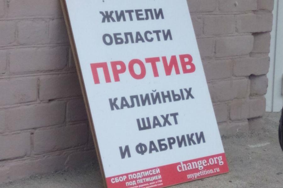 Правительство: на площадке ГОКа в Нивенском будут только административные здания