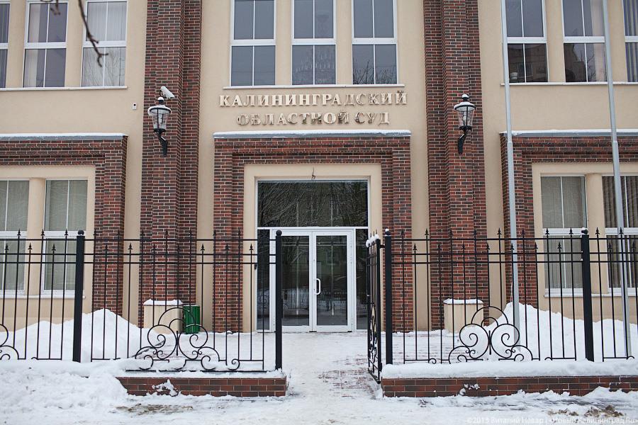 «Суд пришёл»: фоторепортаж из нового здания областного суда