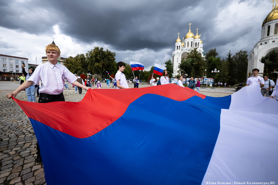 22 августа: День флага в Калининграде