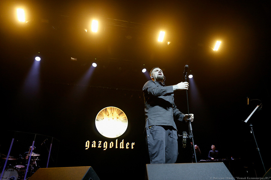 «Вася, давай!»: в «Янтарь-Холле» выступил рэпер Баста