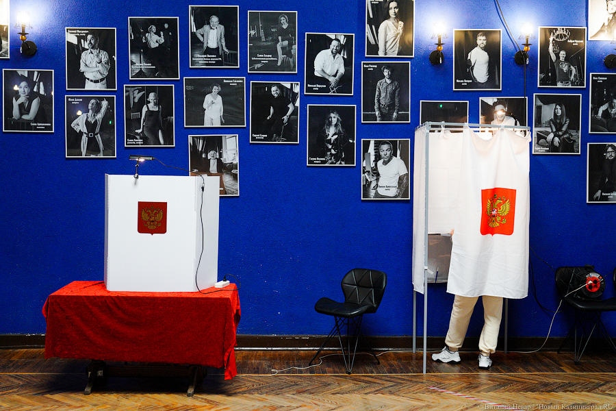 Битва за явку: как в Калининграде проходил последний день выборов (фото)