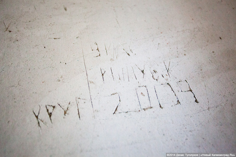 Точка замерзания: пустующий интернат для детей в поселке Железнодорожный