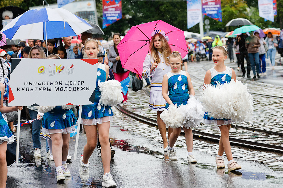 Праздник под дождем: как в Калининграде прошел День города (фото)