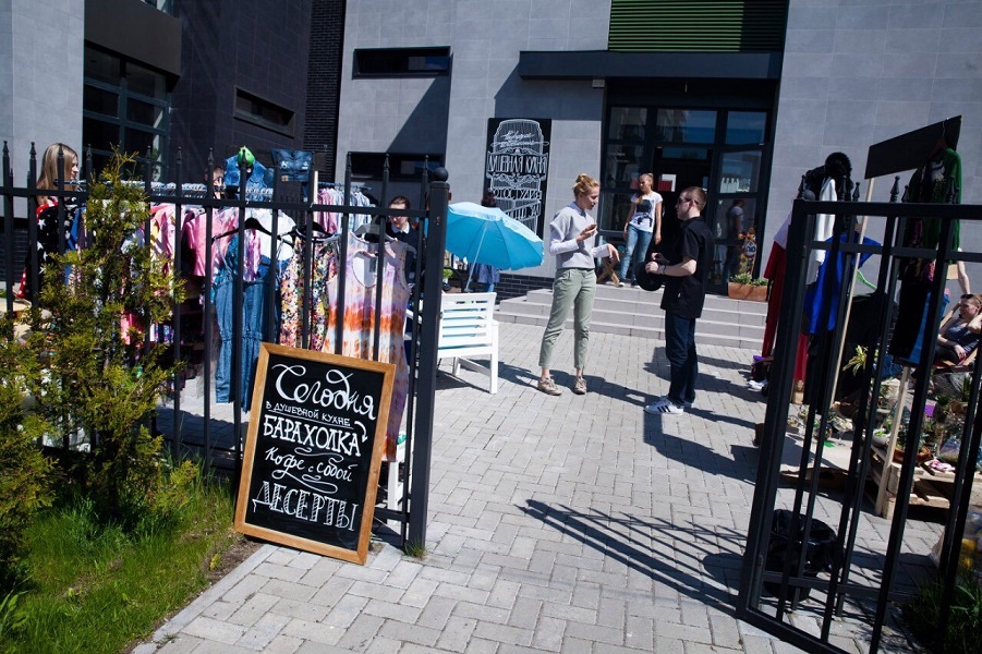 26 августа в «Душевной Кухне» пройдёт весёлая детская барахолка