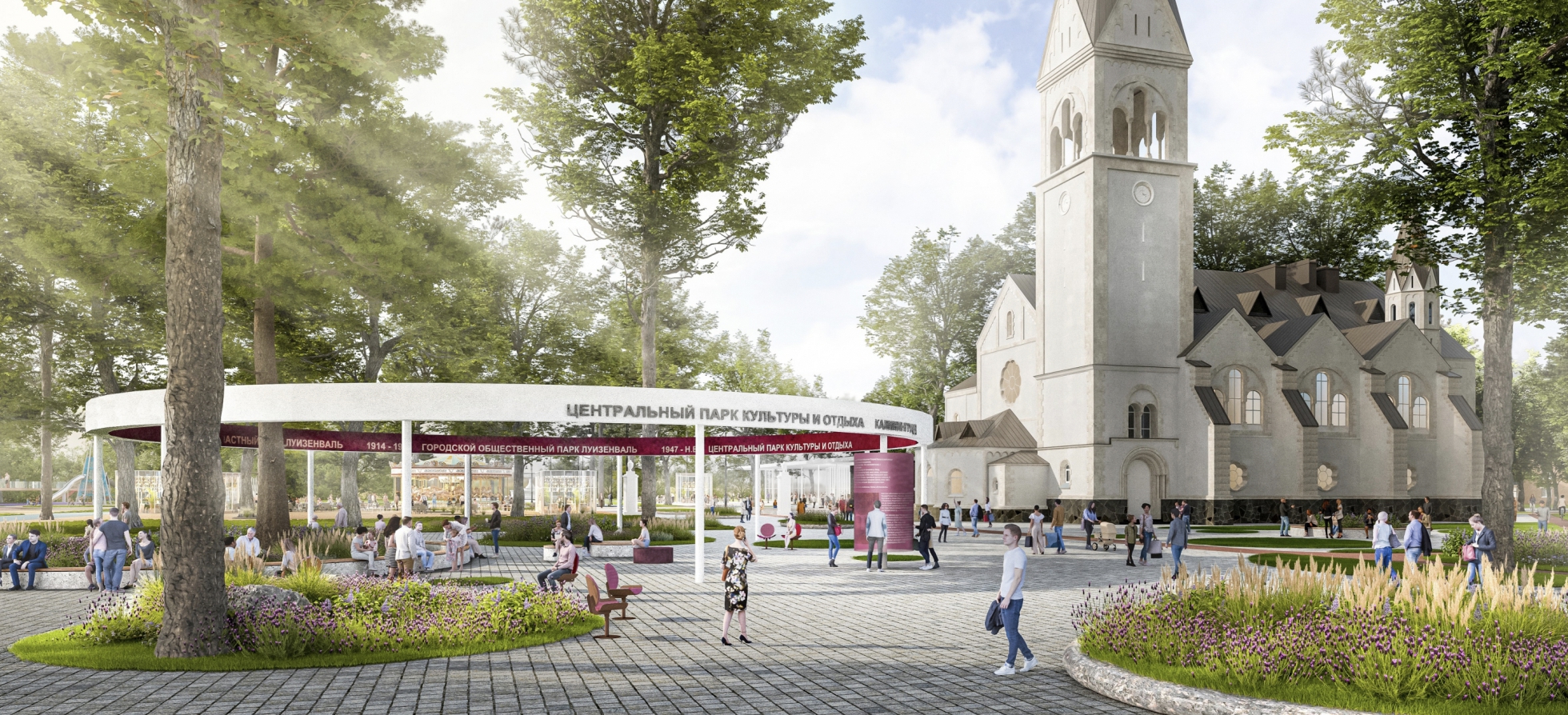 Власти «не нашли возможности» профинансировать проект реконструкции Центрального парка