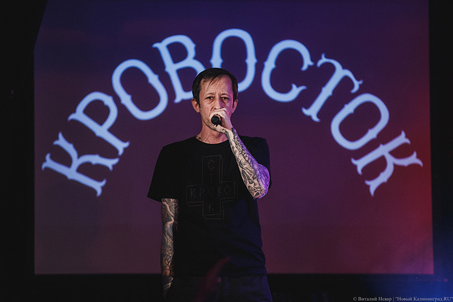 Страшные сны офисных хомячков: как «Кровосток» выступил в Калининграде