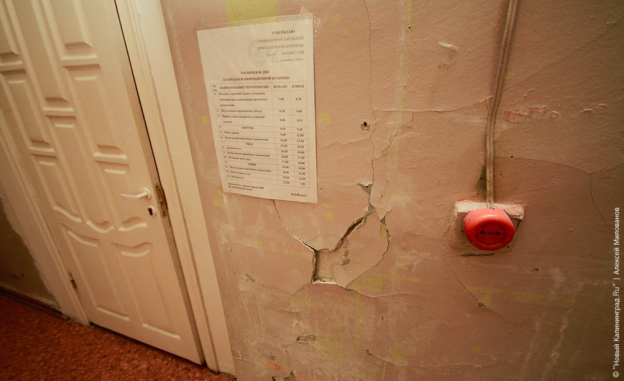 "Неизменная космическая чистота": фоторепортаж "Нового Калининграда.Ru"