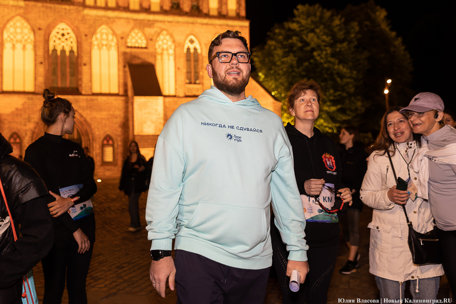 Остров бегущих фонарей: на острове Канта устроили ночной благотворительный забег (фото)