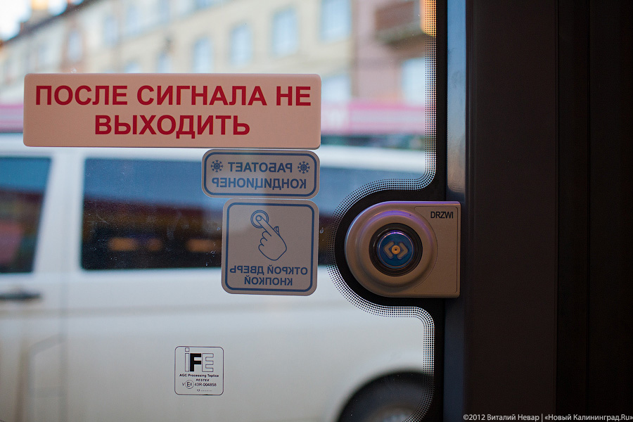 «Выход на рельсы»: фоторепортаж с запуска нового трамвая №5