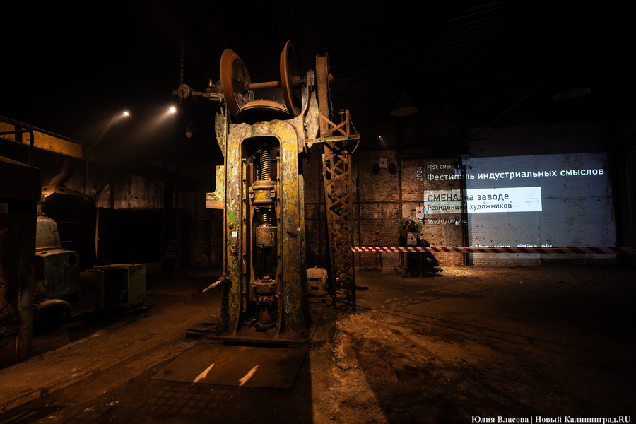 Индустриальные смыслы «Смены»: как прошёл фестиваль света в Кузнечном цехе (фото)