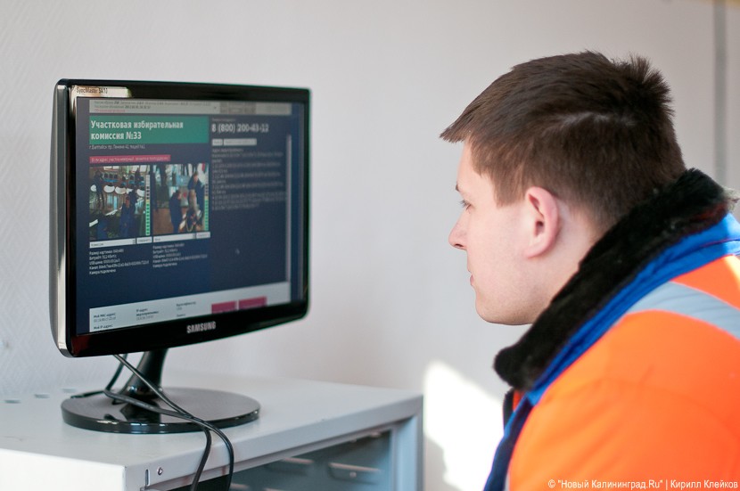 «В веб-камеру — с приветом»: фоторепортаж «Нового Калининграда.Ru»